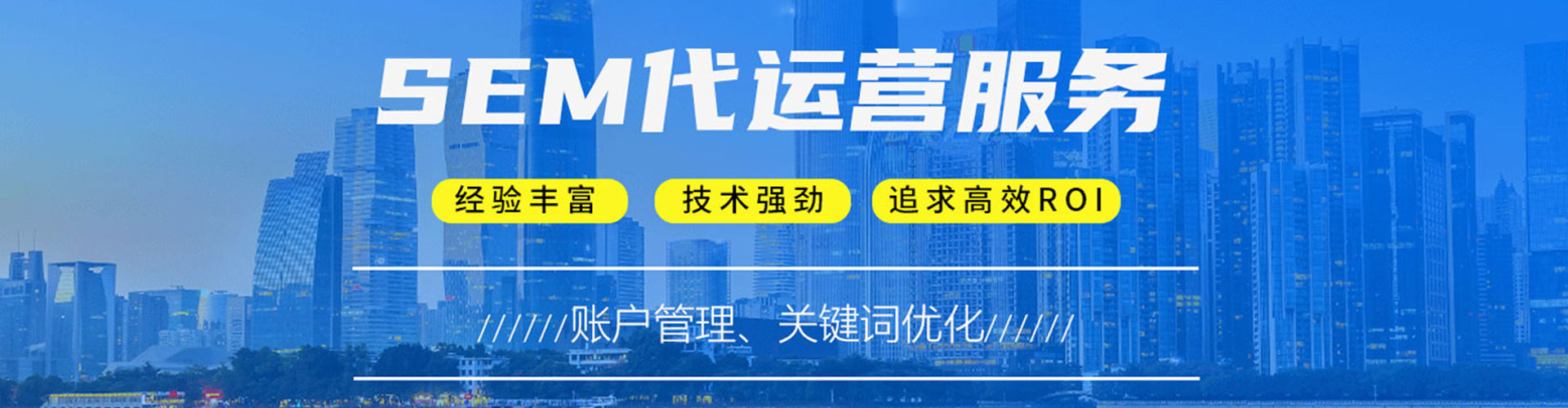 东湖信息流优化