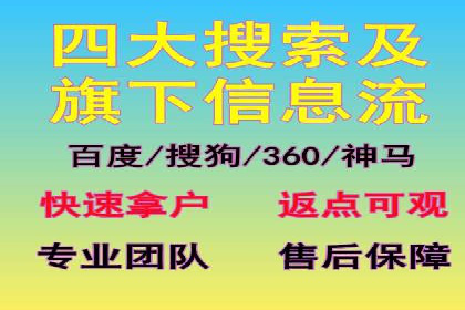 快手信息流如何精准定位目标用户